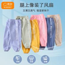 百亿补贴：mianzhi 棉致 森马棉致棉麻儿童灯笼裤夏季纯棉宝宝防蚊睡裤男女小童外穿长裤子
