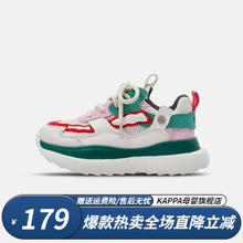 Kappa 卡帕 儿童网面运动鞋