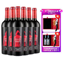 TORRE ORIA 奥兰小红帽红酒 半甜红葡萄酒 西班牙原瓶进口 750ml*6瓶整箱