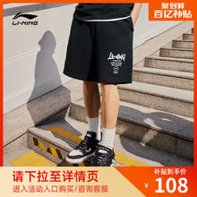 LI-NING 李宁 短卫裤男士运动生活系列24新款夏季裤子男装休闲针织运动裤