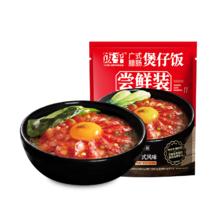 元长厚 茉莉花茶茉莉毛峰 250g/袋