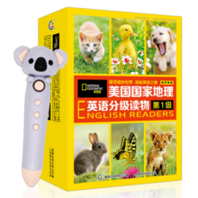 【大促预售特别版】美国国家地理英语分级读物 小考拉点读笔套装（第1级全30册）少儿科普英文阅读绘本