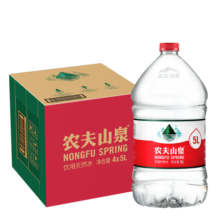 农夫山泉 饮用水 饮用天然水5L*4桶 整箱装 桶装水