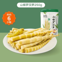临期低价，来伊份 山椒罗汉笋 250g*2包
