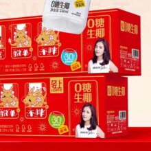 88VIP:轻上椰汁 0糖生椰 220ml*10瓶