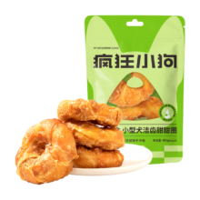 疯狂小狗 宠物狗狗零食磨牙棒 鸡肉牛皮卷耐啃通用  洁齿甜甜圈