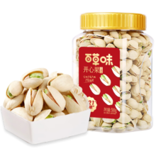 百草味开心果大颗粒罐装坚果囤年货原色无漂白健康零食团购 【性价比款】盐焗味400g