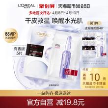 云南白药 热敷蒸汽眼罩 洋甘菊10片