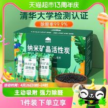 MEIFUBAO 美肤宝 隔离防晒霜 SPF45 PA+++ 40ml