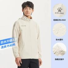 KELME 卡尔美 运动风衣+速干梭织长裤