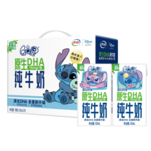 QQ星原生DHA纯牛奶儿童成长牛奶125ml*16盒整箱装 1月生产