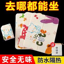 薪佰亿 折叠坐垫防潮垫户外露营垫子便携加厚迷你泡沫垫野餐垫音乐节防水
