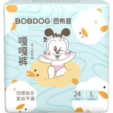 巴布豆（BOBDOG）嘎嘎裤婴儿纸尿裤L24片(9-14KG)新生儿婴儿尿不湿