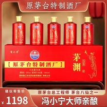 贵州53度酱香型白酒原贵州特质酒厂纯粮食酿造小瓶装特价送礼白酒