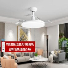 NVC Lighting 雷士照明 13日：雷士照明 智能变频餐厅吊灯吊扇灯隐形扇叶风扇灯