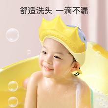 可用签到红包 宝宝防水护耳洗头帽