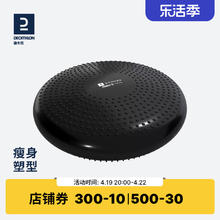 DECATHLON 迪卡侬 平衡垫核心训练脚踩按摩瑜伽气垫健身感统训练训练单脚ENY0