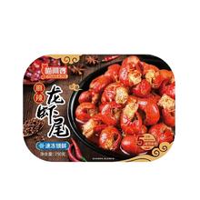 喵阿婆麻辣小龙虾尾250g*3盒