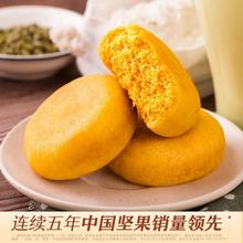 三只松鼠 黄金肉松饼456g袋休闲食品传统糕点肉松面包零食
