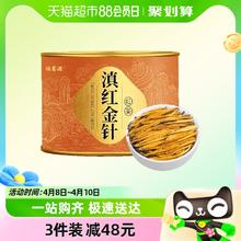 88VIP会员：福茗源 茶叶滇红金针茶叶50g/罐特级2023新茶春茶滇红茶功夫茶