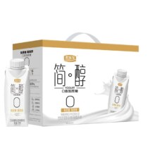 88VIP：君乐宝 0添加蔗糖酸奶 250g?0瓶
