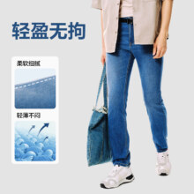 京东百亿补贴：网易严选男式牛仔裤 修身直筒 春夏轻薄款-牛仔浅蓝 32