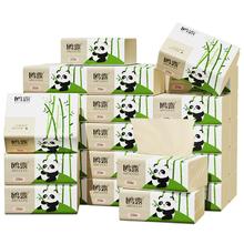 中国石化出品 鸥露竹浆抽纸28包