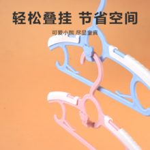 京东小程序：惠寻 儿童衣架多功能伸缩宝宝衣架彩色 5只装