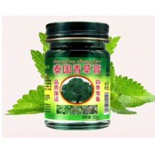 佰氏佳品 英滴 泰国青草膏50g*2瓶装【国版】