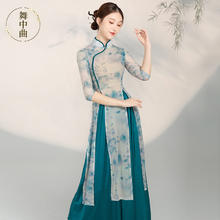 舞中曲 古典舞练功服女旗袍上衣中国风民族舞蹈裙裤宽松阔腿裤服装