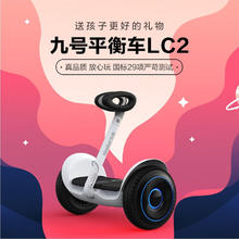 Ninebot 九号 秒杀预告：Ninebot九号 滑板车C15