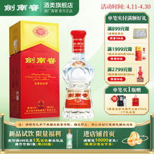 剑南春 水晶剑 52%vol 浓香 375ml*1瓶