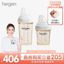 hegen 婴儿PPSU套装 150ml+240ml