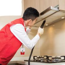 JINGDONG 京东 油烟机全拆洗 京东家电清洗 上门服务 家政保洁