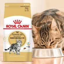 ROYAL CANIN 皇家 ASA31美国短毛猫成猫猫粮 4.5kg