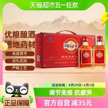88VIP会员：劲牌 中国劲酒 35%vol 125ml*12瓶