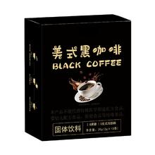 拍4件12.9/当屚吹 黑咖啡1盒10条