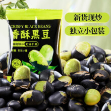 概率券：吃尚一族黑豆即食小包装500g