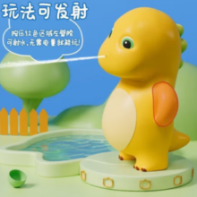 彩虹房子 会滋水的奶龙水枪