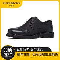 VICKI BROWN 法国未毕男士商务德比鞋新款低帮正装英伦办公皮鞋男