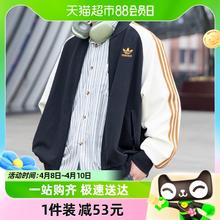 adidas 阿迪达斯 三叶草男新款撞色运动立领针织夹克外套IX4240