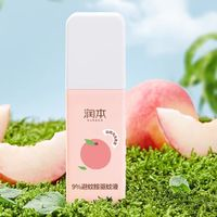RUNBEN 润本 香氛驱蚊喷雾 75ml