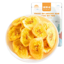 PLUS会员、需首购：俏美味 香蕉片零食 500g