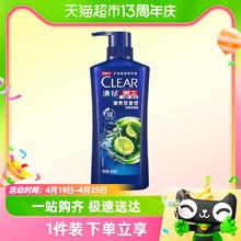 清扬 多效水润清爽控油去屑洗发露500ml*1瓶