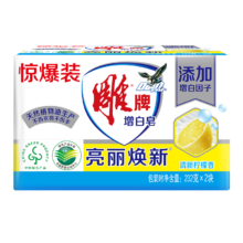 再降价、PLUS会员：雕牌 洗衣皂/增白皂232g*2