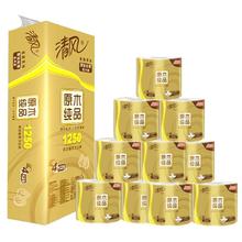 清风卷纸金装4层125克X10卷有芯卫生纸卷筒纸家用实惠装