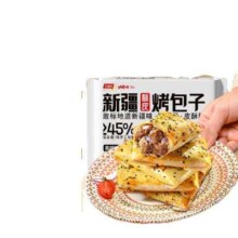 千味解忧炸货铺 新疆酥皮烤包子（黑胡椒牛肉）240g