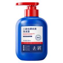 沁菲颜洗发水去屑控油洗发露舒缓二硫化硒洗发水去屑止痒舒缓洗发水 二硫化硒去屑洗发露*3瓶