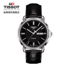 天梭（TISSOT）瑞士手表 恒意系列腕表 皮带机械男表 T065.430.16.051.00