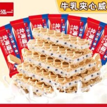 泓一 北海道牛乳味夹心威化饼干 240g *2箱